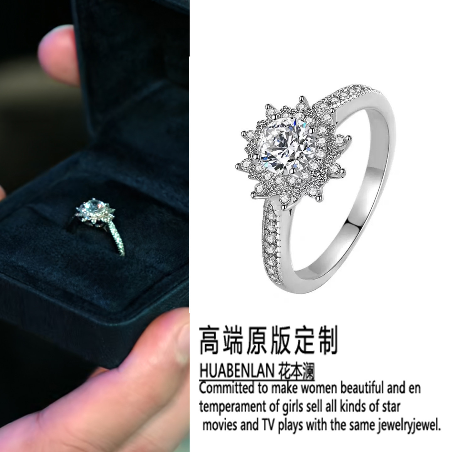 许我耀眼赵露思许妍同款钻戒仿真情侣对戒开口可调节婚戒2025新款