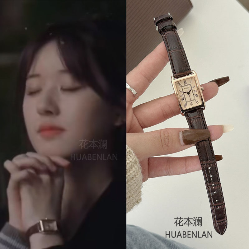 许我耀眼赵露思许妍同款手表咖色石英表方形表盘小巧复古港风女