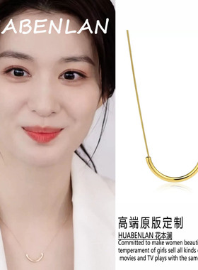 爱情有烟火钱菲王楚然同款项链
