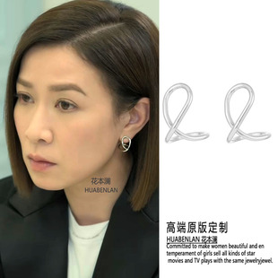 家族荣耀之继承者佘诗曼同款 耳环银色扭曲不掉色高级感耳钉耳饰