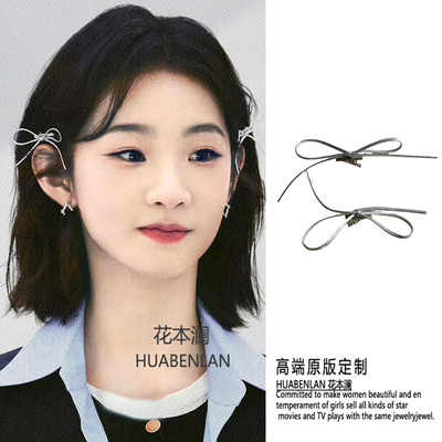 女子推理社张艺凡同款蝴蝶结发夹银色高级感侧边刘海夹发饰发卡