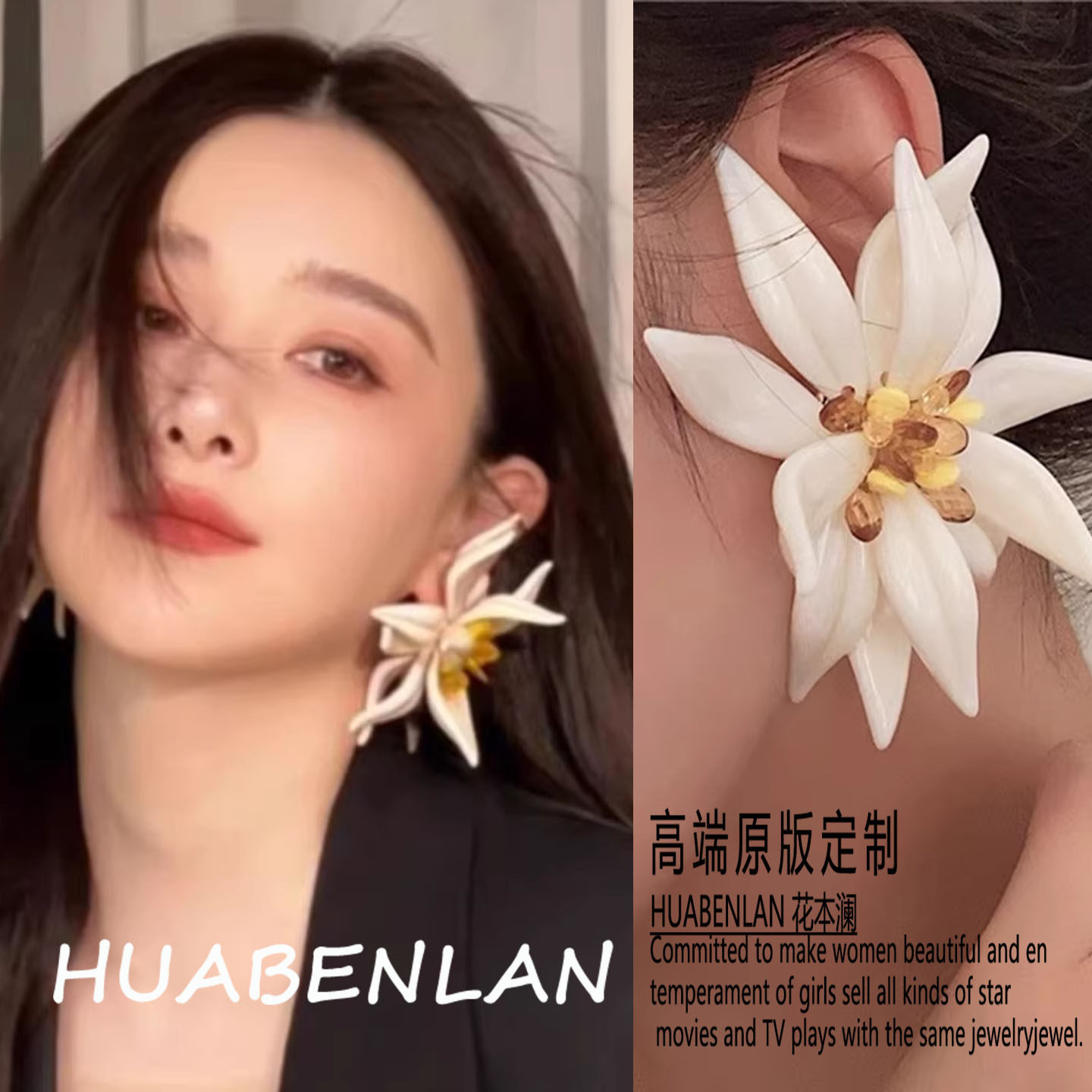 乘风2026阚清子同款耳环花朵耳钉