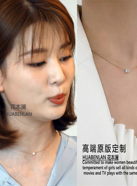 创想季乔欣王若羽同款项链镶钻简约法式高级感女锁骨链choker颈链