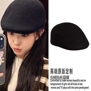 刘浩存同款黑色毛呢前进帽秋冬保暖高颅顶贝雷帽子2026新款高级感