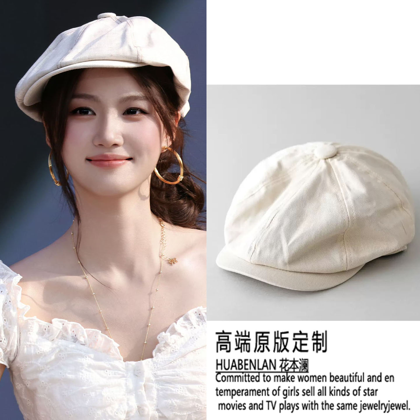 卢昱晓同款白色贝雷帽复古八角帽