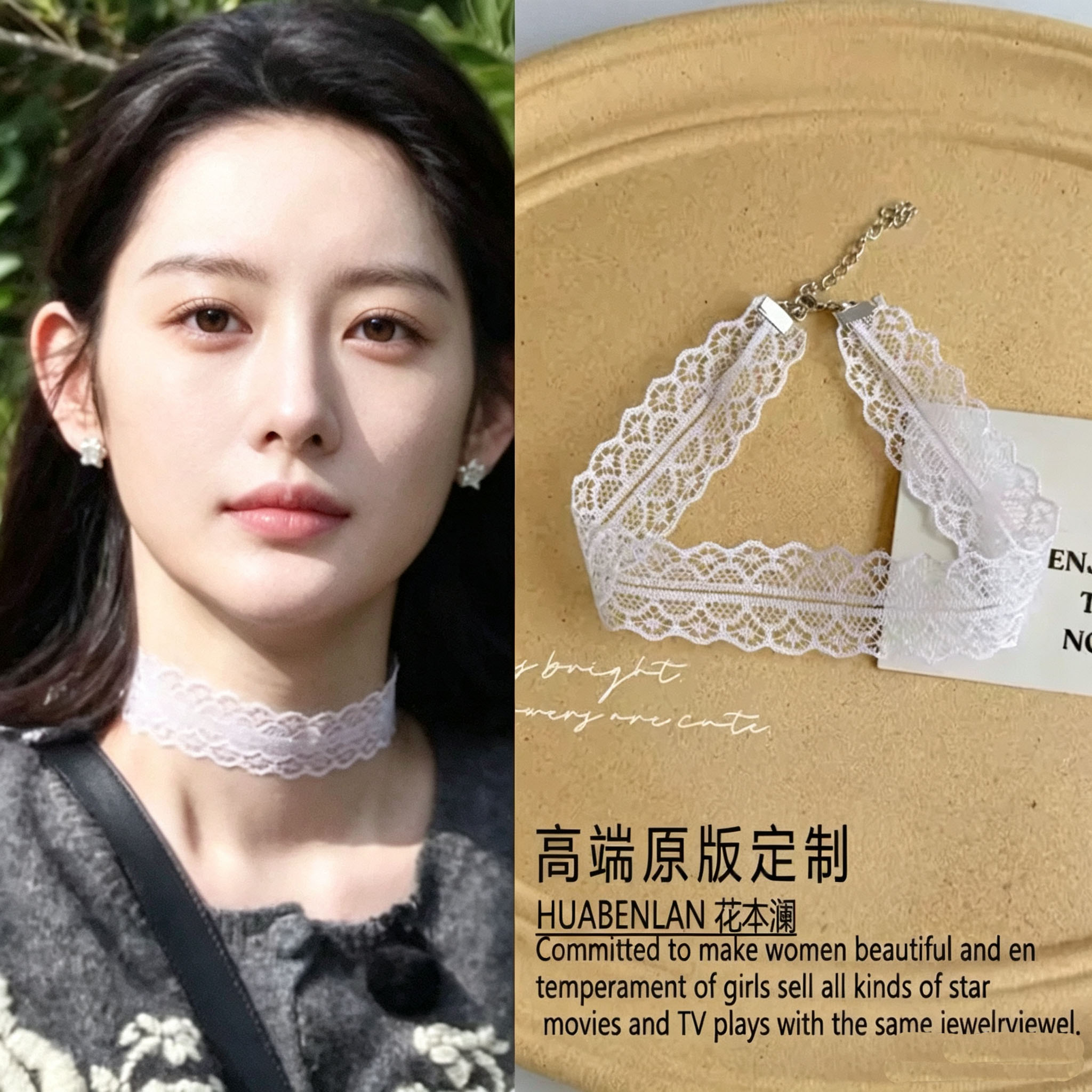 地球超新鲜王玉雯同款蕾丝项圈