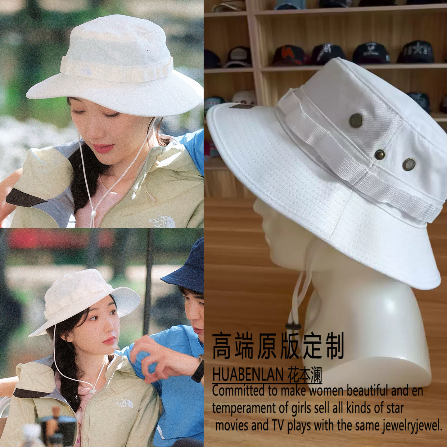 问心2毛晓彤方筱然同款白色渔夫帽户外防晒遮阳帽登山帽高级感女