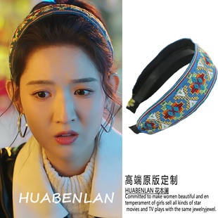 突然的喜欢王玉雯林欢儿同款民族风发箍编织头箍发带2026新款复古