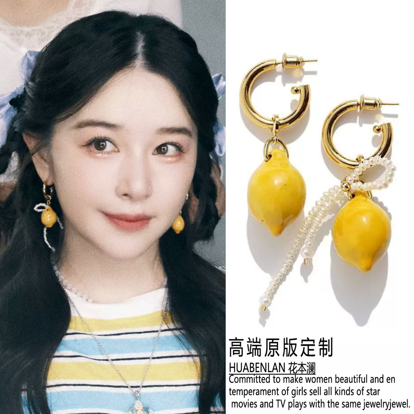 浪姐阚清子同款不对称柠檬珍珠耳环独特漂亮小众设计感耳饰耳钉女