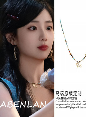 心动匹诺曹杨殊予宋云绯同款项链