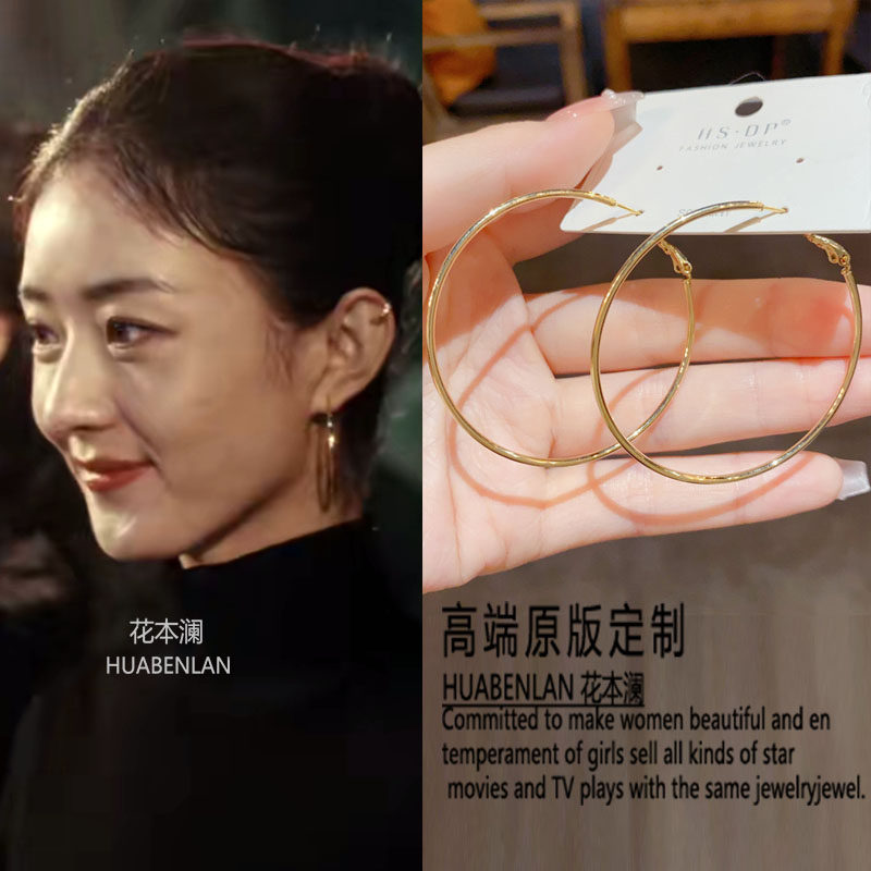 乔妍的心事赵丽颖同款耳环圆形夸张时尚高级感百搭欧美大耳圈耳饰
