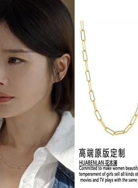 秦岚成家秦天越同款项链金色简约