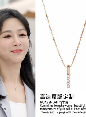 承欢记杨紫同款项链女2024新款简约时尚不掉色高级感锁骨链颈链