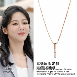 承欢记杨紫同款项链女2024新款简约时尚不掉色高级感锁骨链颈链