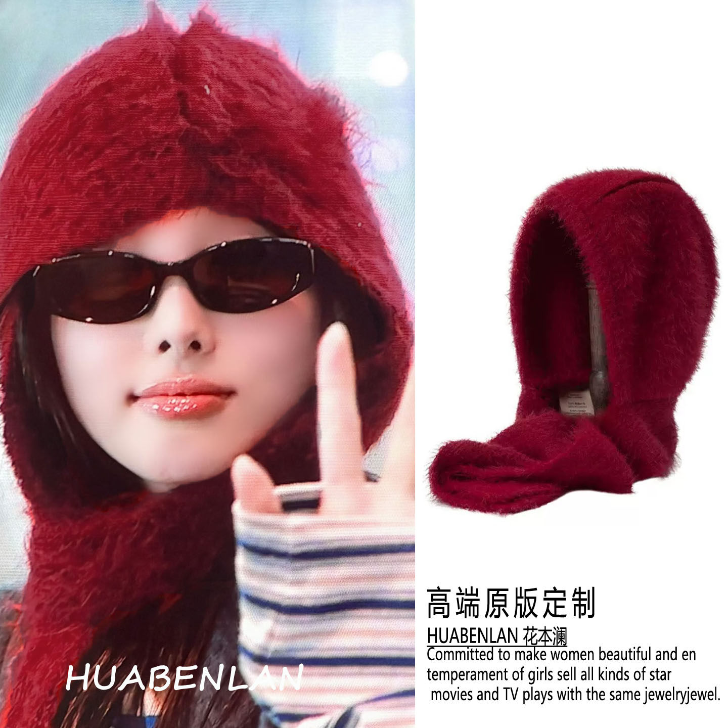 林娜琏同款酒红色包头帽帽子围巾