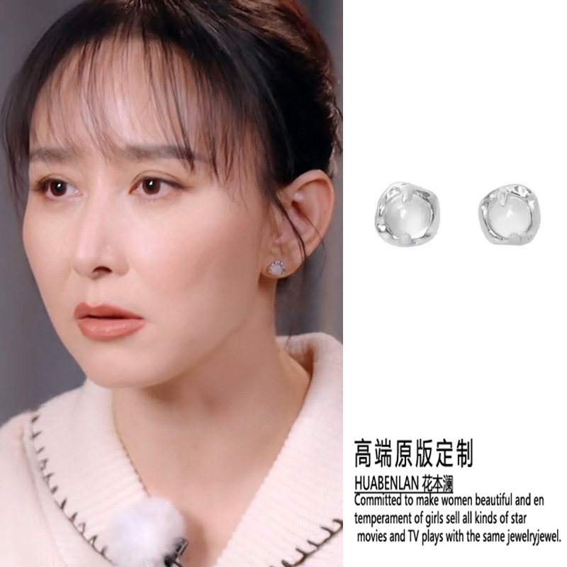 妻子的浪漫旅行胡静同款耳钉银针