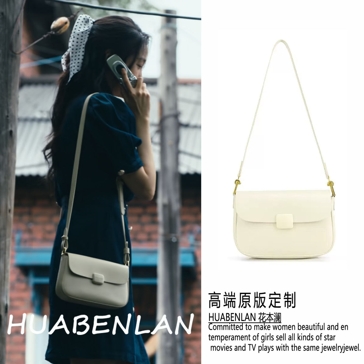 岁月有情时关晓彤严晓丹同款包包时尚洋气小方包简约纯色单肩包女