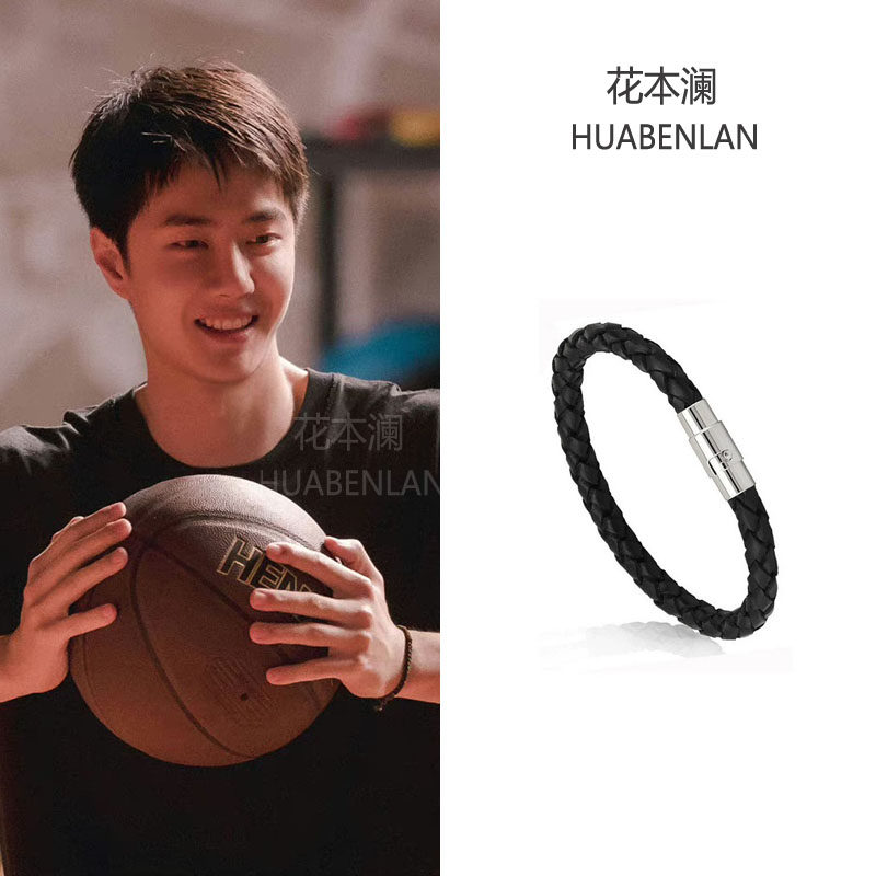 热烈王一博同款手绳男编织皮绳开口简约时尚手环手链韩版简约新款