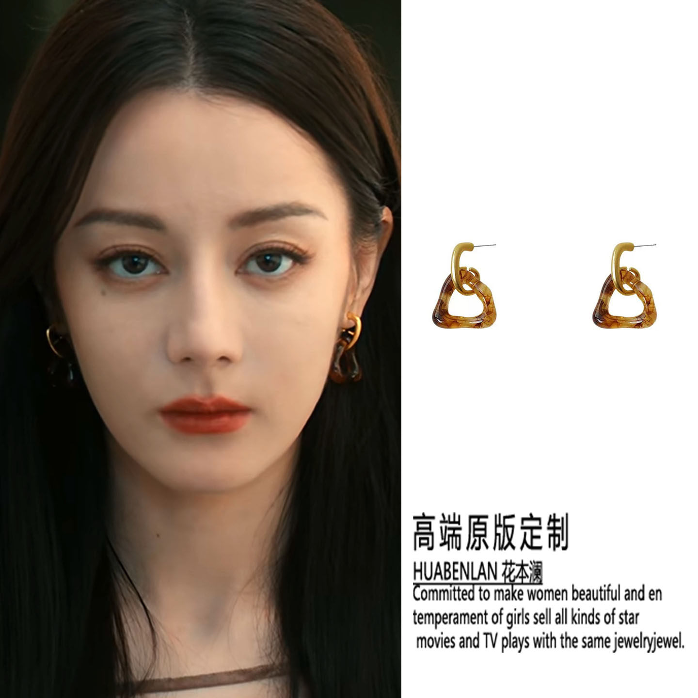 迪丽热巴枭起青壤同款耳环耳钉