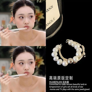 心动的信号吃吃同款珍珠戒指开口可调节指环指圈2025新款高级感女
