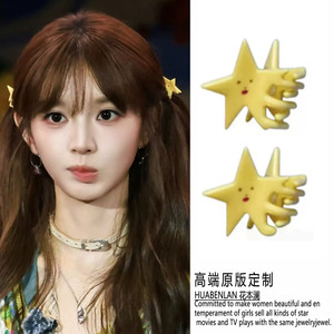 忙忙碌碌寻宝藏田曦薇同款小抓夹