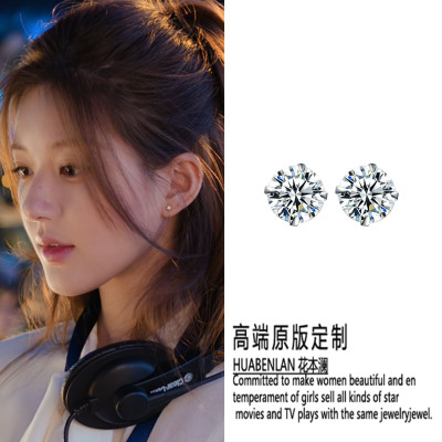 许我耀眼赵露思许妍同款锆石耳钉