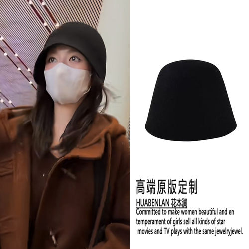 李兰迪同款黑色渔夫帽水桶帽子女