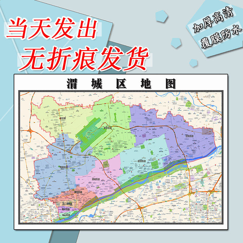渭城区地图1.1m现货防水贴图陕西省咸阳市行政交通区域划分贴图