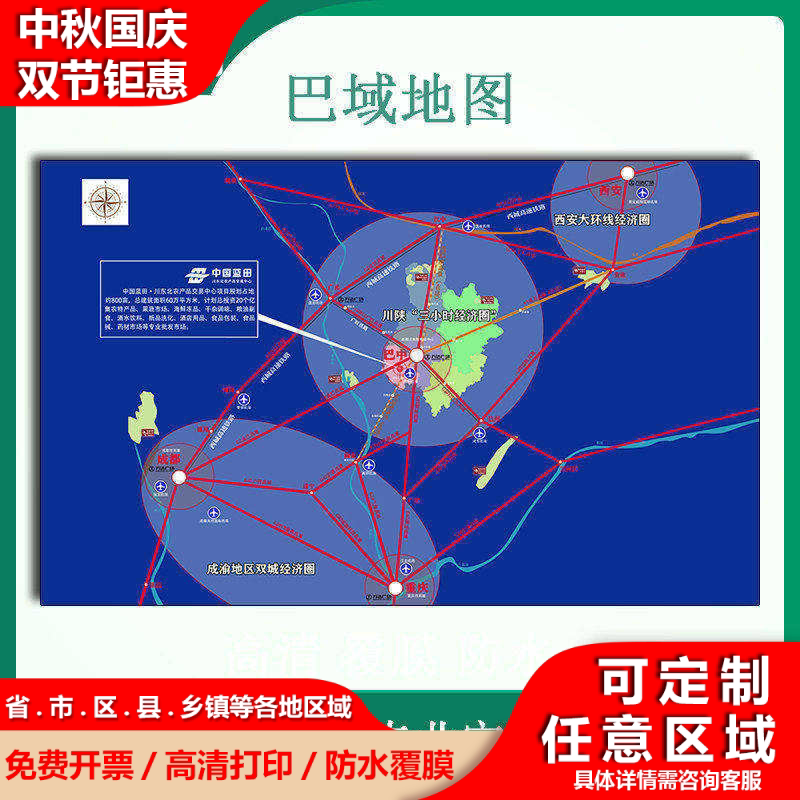 手绘地图巴域地图楼盘社区旅游景区交通路线矢量抽象简约贴图新款