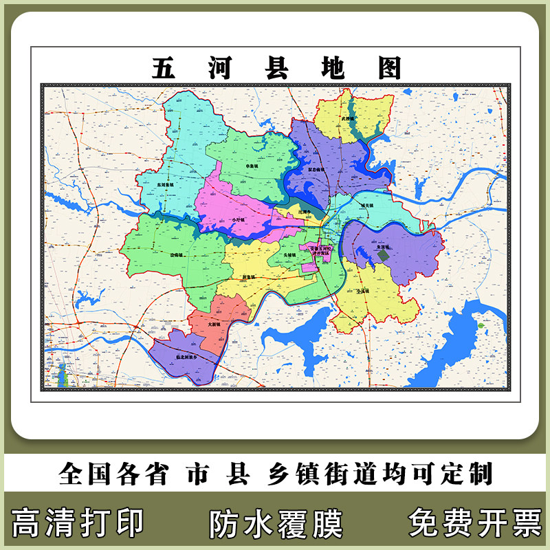 五河县地图90厘米高清现货安徽省蚌埠市行政信息交通路线划分新款