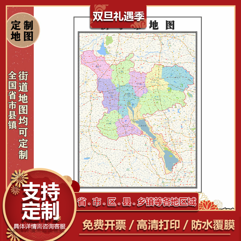 济宁市地图1.1m高清现货贴图山东省行政信息交通区域颜色划分新款