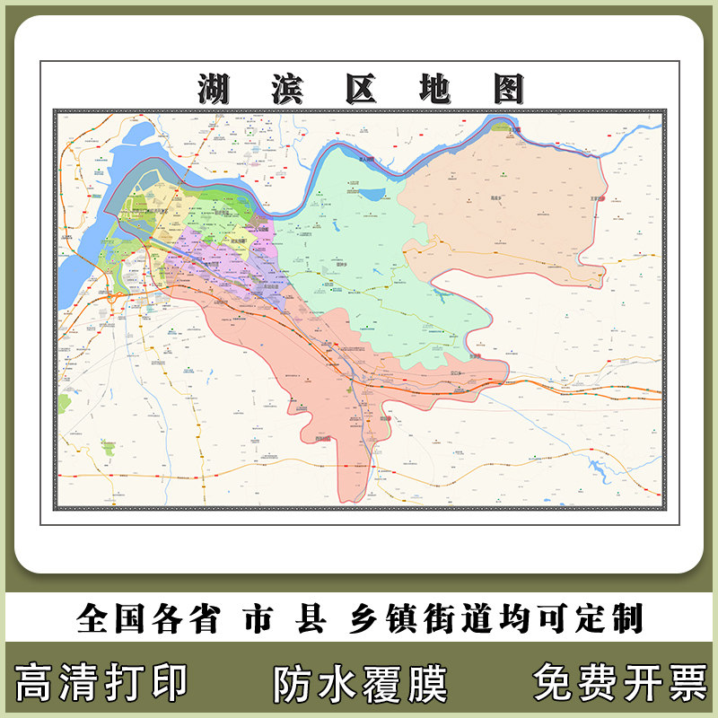 湖滨区地图90厘米河南省三门峡市行政交通区域划分高清贴图新款