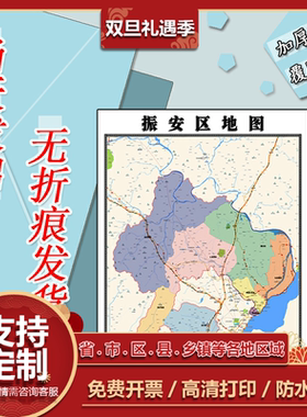 振安区地图1.1m辽宁省丹东市高清贴图行政交通区域划分新款包邮