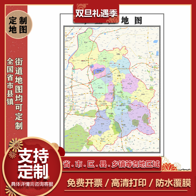 章丘区地图1.1m贴图山东省济南市行政交通区域颜色划分高清新款
