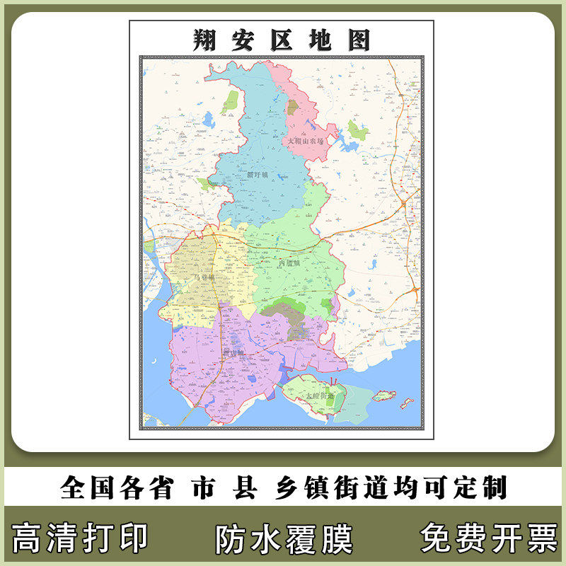 翔安区地图90厘米高清现货福建省厦门市行政信息交通路线划分新款
