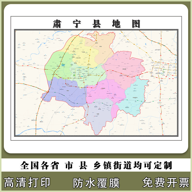 肃宁县地图90厘米新款办公室客厅背景墙高清贴图河北省沧州市现货