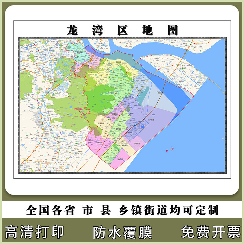 龙湾区地图90厘米贴图防水新款现货浙江省温州市行政交通区域划分