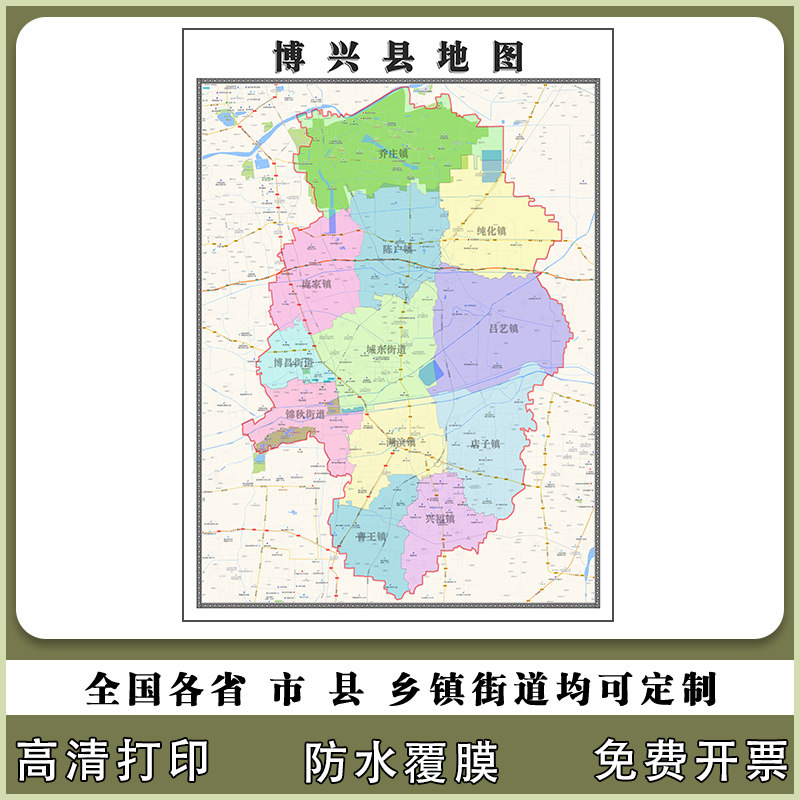博兴县地图90厘米现货山东省滨州市行政交通区域划分高清新款贴图