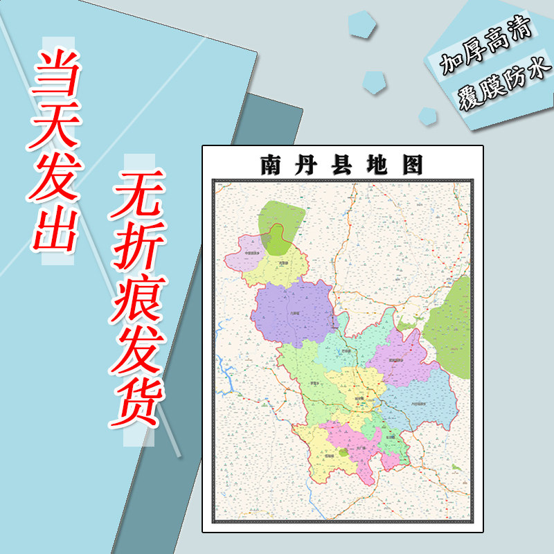 南丹县地图1.1m行政交通区域路线划分新款广西省河池市高清贴图