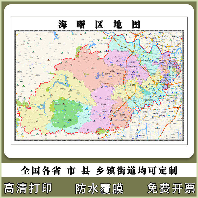 海曙区地图90厘米现货防水高清贴图浙江省宁波市行政交通区域划分