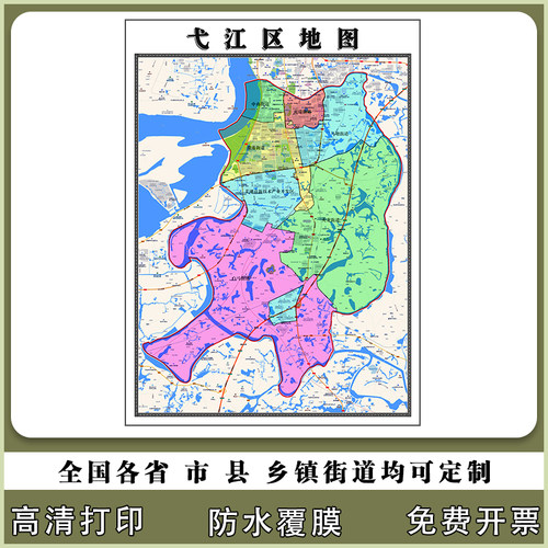 戈江区地图90厘米行政交通区域划分新款安徽省芜湖市高清现货贴图