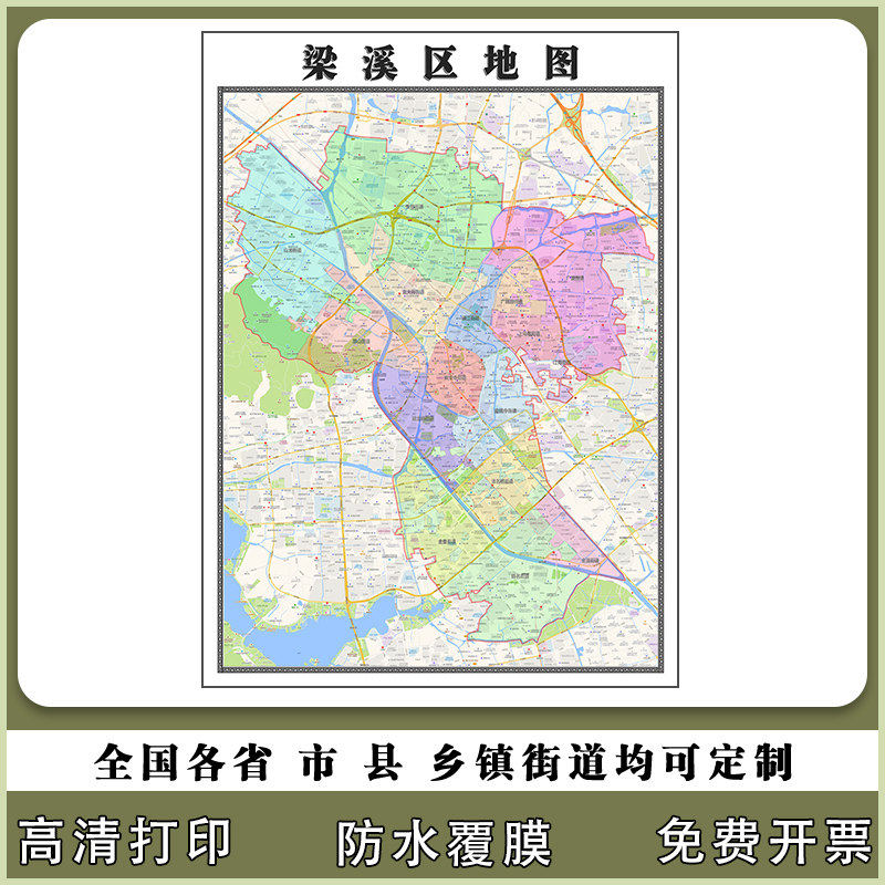 梁溪区地图90厘米新款现货高清贴图江苏省无锡市行政交通区域划分