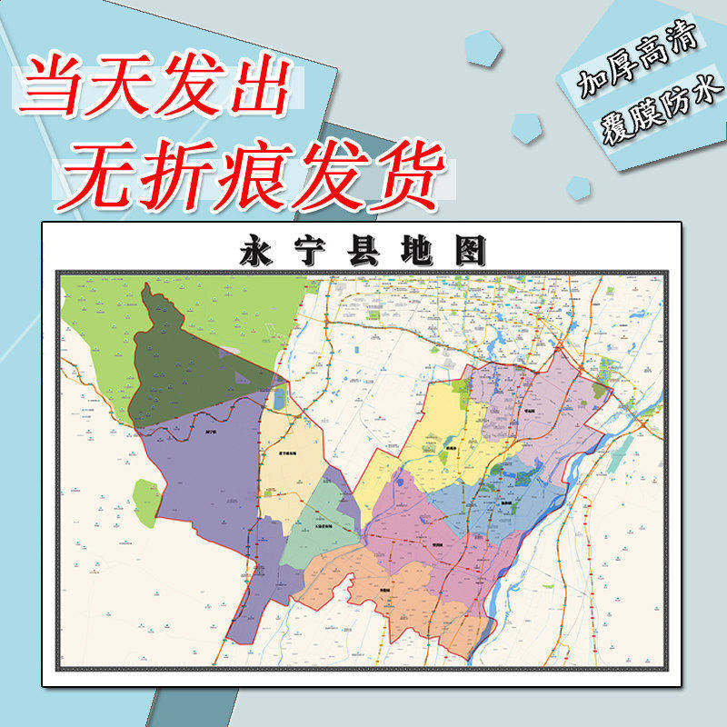 永宁县地图1.1m宁夏回族自治区银川市覆膜防水高清贴图区域划分