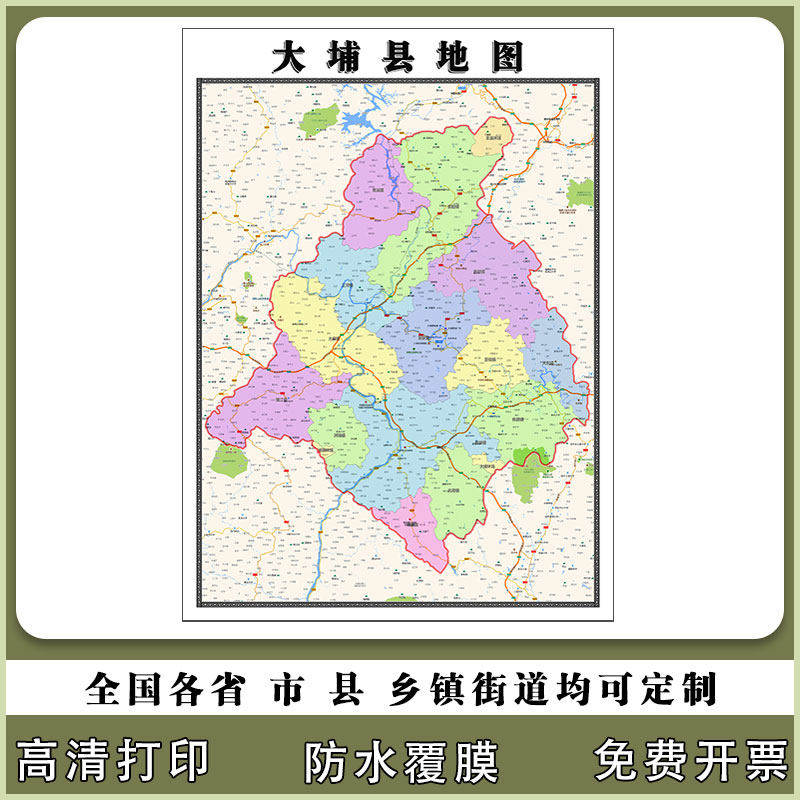 大埔县地图90厘米广东省梅州市行政交通区域划分高清贴图现货新款