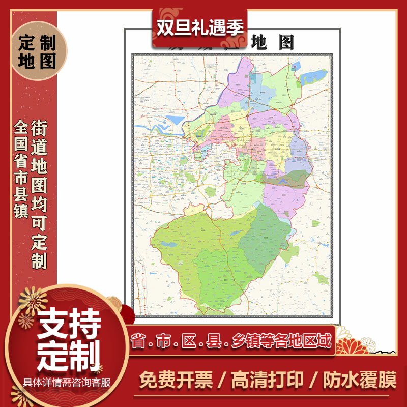 历城区地图1.1m贴图山东省济南市行政交通区域颜色划分高清新款