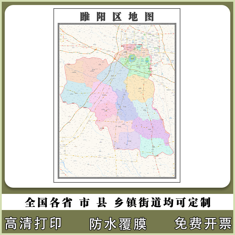 睢阳区地图90厘米河南省商丘市行政交通区域路线划分高清贴图新款