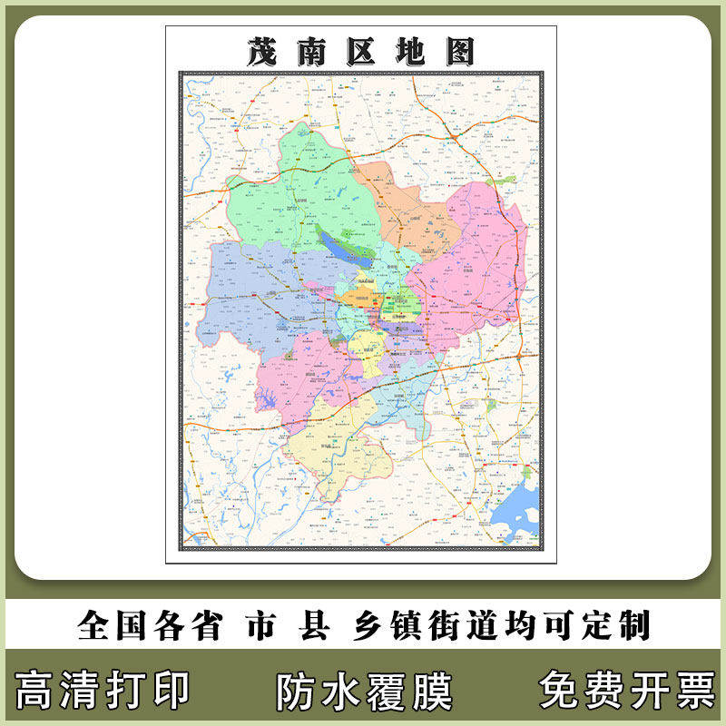 茂南区地图90厘米行政交通区域路线划分新款广东省茂名市高清贴图