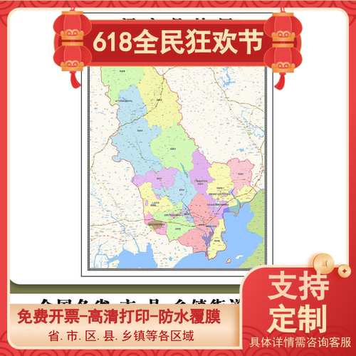诏安县地图90厘米高清现货福建省漳州市行政信息交通路线划分新款
