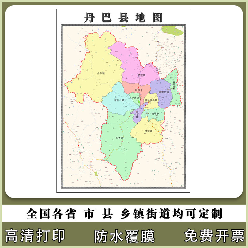 丹巴县地图90厘米贴图防水新款四川省甘孜藏族自治州区域路线划分