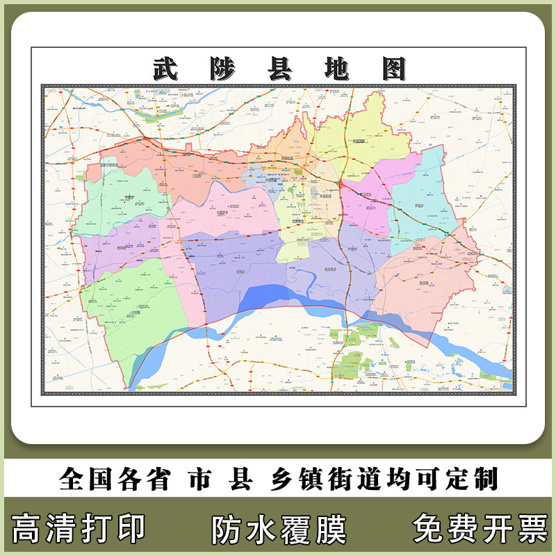 武陟县地图90厘米河南省焦作市行政交通区域路线划分高清贴图新款